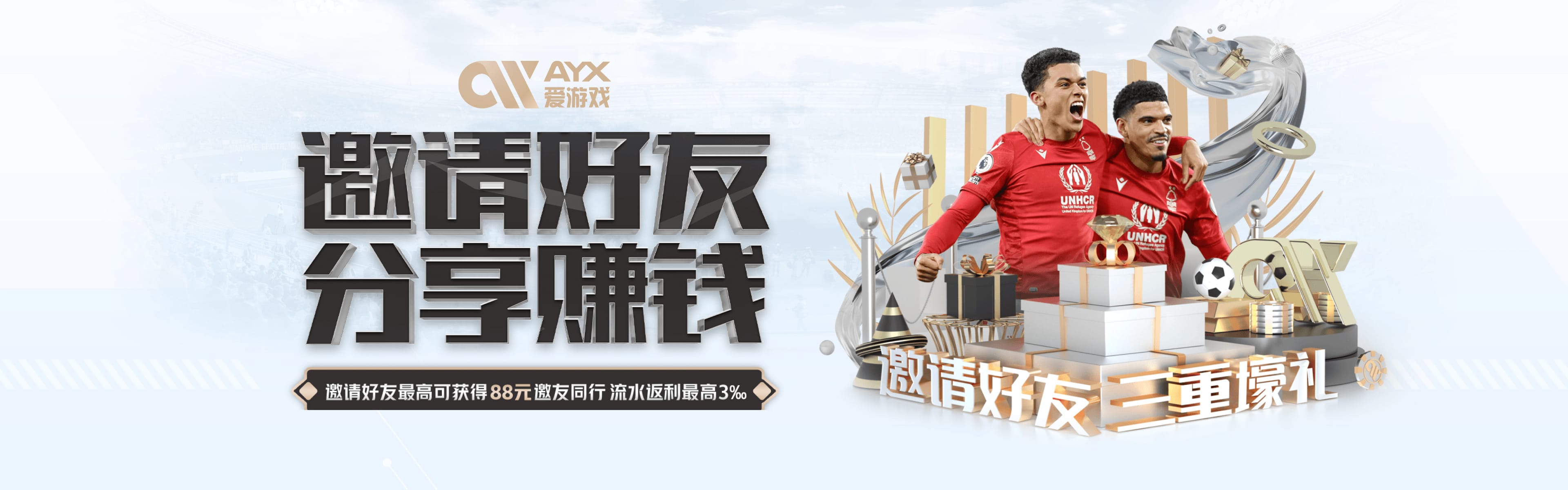 爱游戏(ayx)中国官方网站_AYX SPORTS