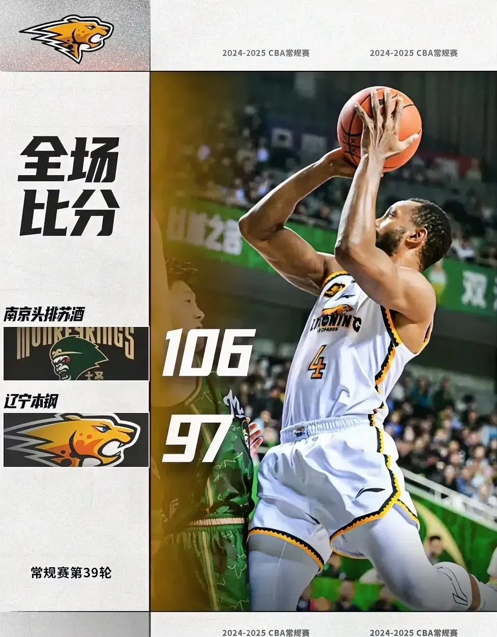 里程碑夜！费城76人止住颓势，CBA季后赛冲刺阶段刷纪录，底气十足，阵容厚度经受考验的简单介绍