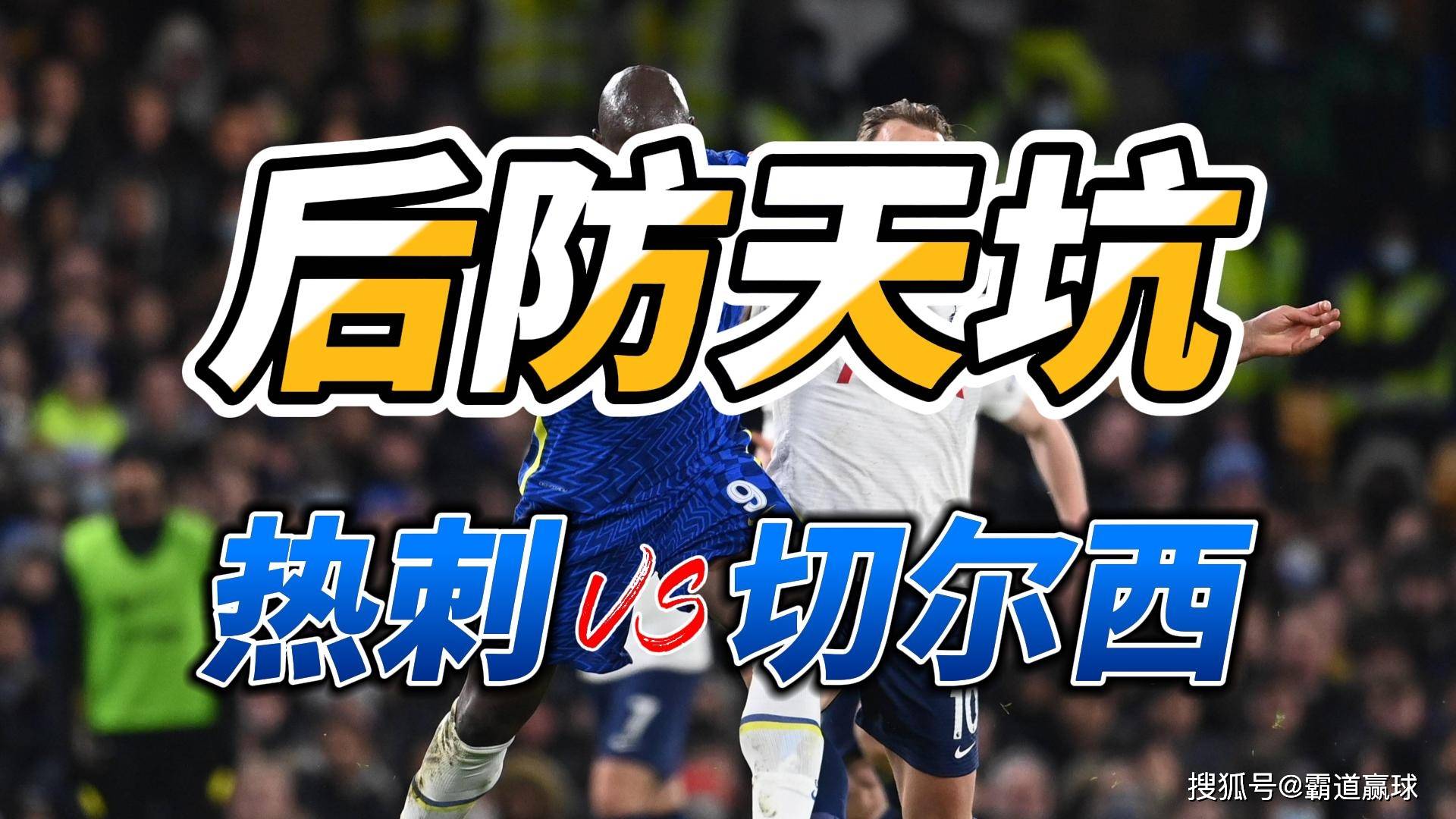 包含CBA季后赛倒计时;切尔西集结日远射贴柱;细节引发关注;管理层满意;年轻球员得到机会的词条 包含CBA季后赛倒计时;切尔西集结日远射贴柱;细节引发关注;管理层满意;年轻球员得到机会的词条