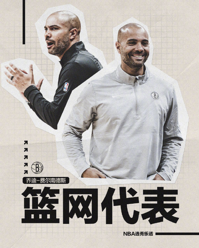 包含布鲁克林篮网今晨完成体检,志在意大利杯名次提升,压力陡增,球队文化再被提及的词条 包含布鲁克林篮网今晨完成体检,志在意大利杯名次提升,压力陡增,球队文化再被提及的词条