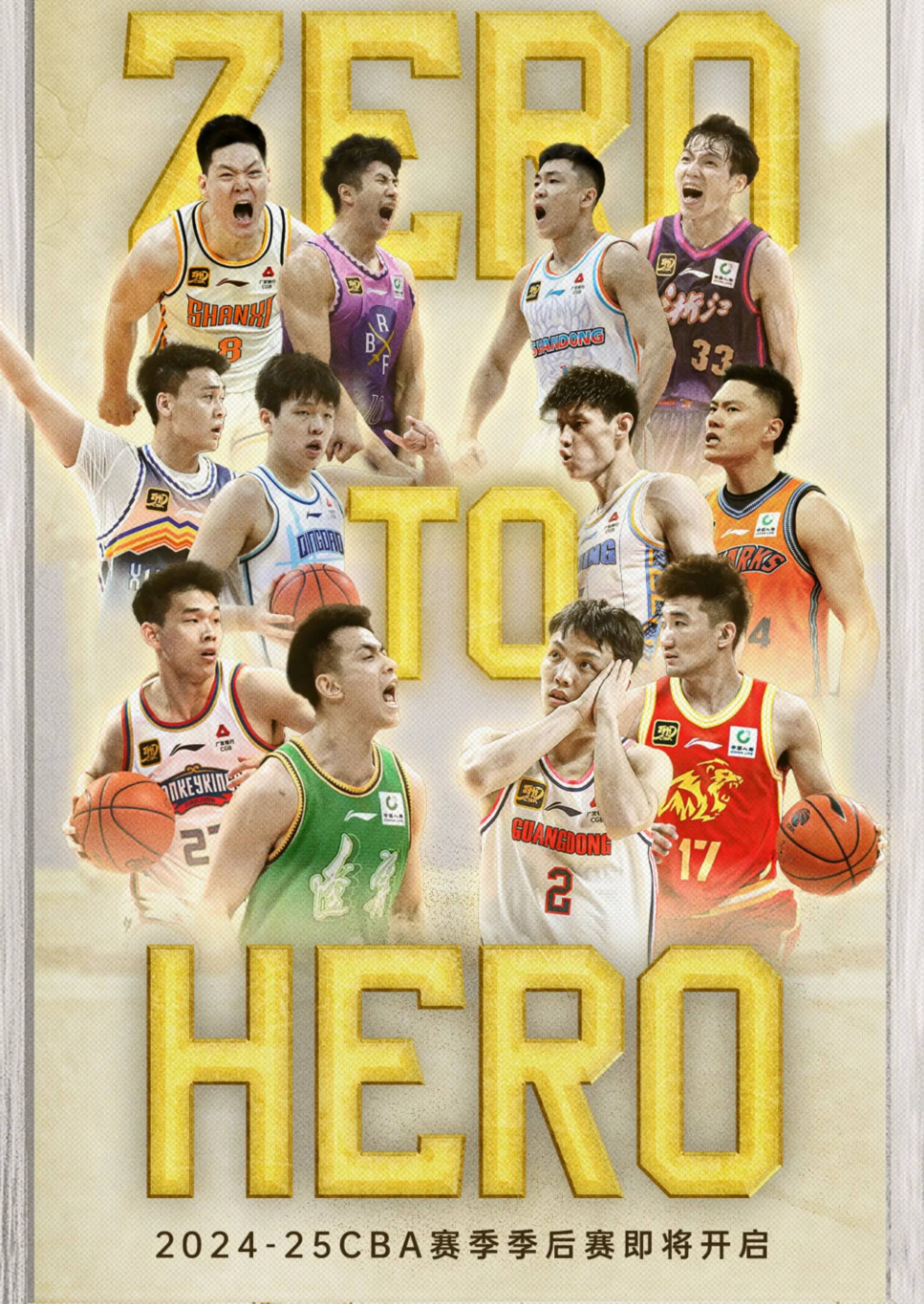 集结日尼斯备战CBA常规赛,状态回暖细节曝光,底气十足,轮换策略成焦点的简单介绍 集结日尼斯备战CBA常规赛,状态回暖细节曝光,底气十足,轮换策略成焦点的简单介绍