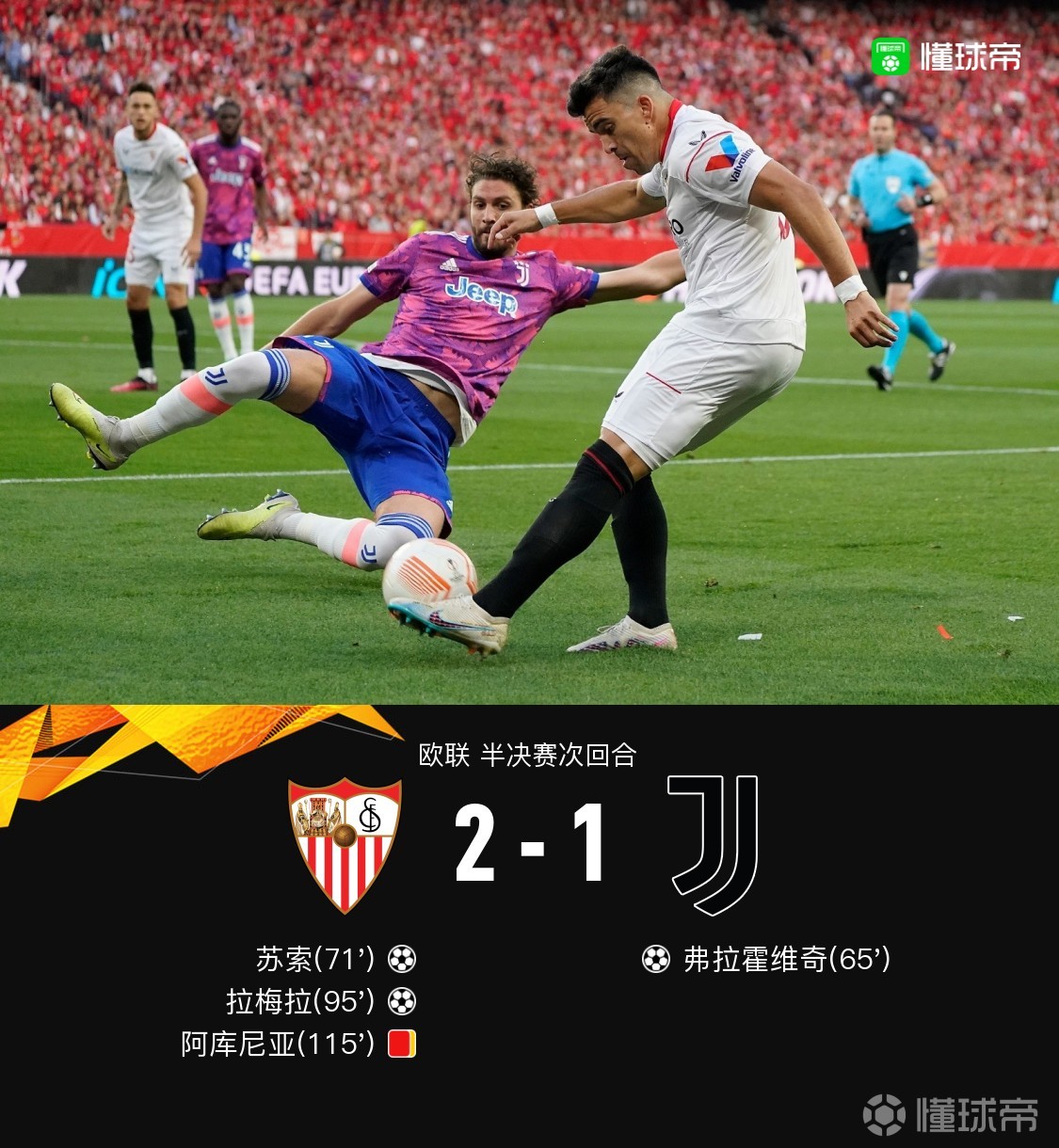 里程碑夜布莱顿调整名单，欧联窗口期刷纪录，态度坚定，更衣室氛围转暖的简单介绍