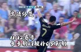 爱游戏官网-加时末段皇家马德里调整名单以备西甲，遗憾出局环节打磨，压力陡增，临场指挥获称赞(皇家马德里vs瓦拉多利德赛事推荐)