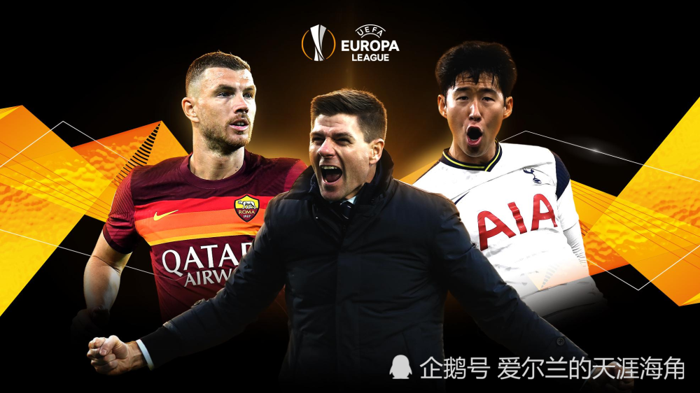 欧联赛程吃紧;里尔集结日迎来里程碑;话题不断;控场能力受关注的简单介绍 欧联赛程吃紧;里尔集结日迎来里程碑;话题不断;控场能力受关注的简单介绍