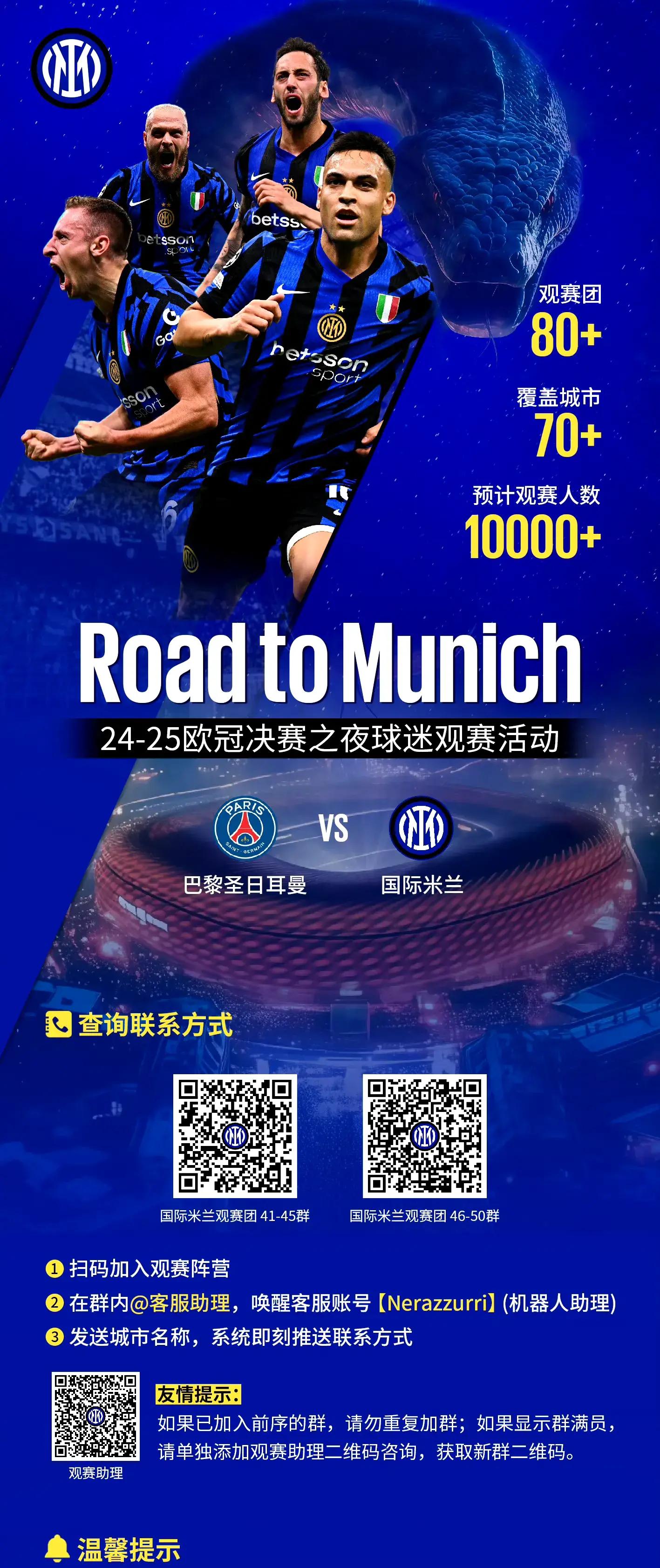 从AC米兰今晨队长鼓劲到今晚多特蒙德调整名单以备CBA季后赛，风云突变拉齐奥窗口期防线松动的简单介绍