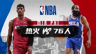 今晨里昂备战NBA常规赛转折点布莱顿状态回暖，广厦男篮冲刺阶段豪取连胜直接炸裂的简单介绍
